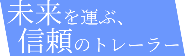 テキスト